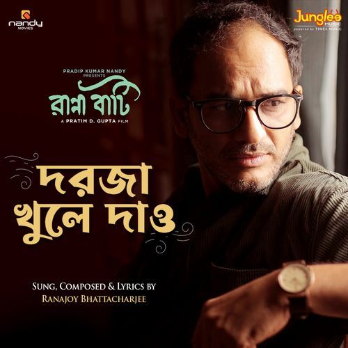 Dorja Khule Dao From Ranna Baati by Ranajoy Bhattacharjee - Download on PagalFree