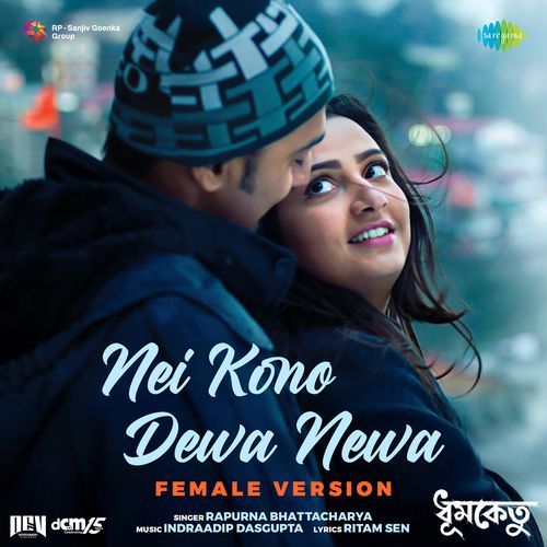 Nei Kono Dewa Newa Female Version From Dhumketu by Rapurna Bhattacharya - Download on PagalFree