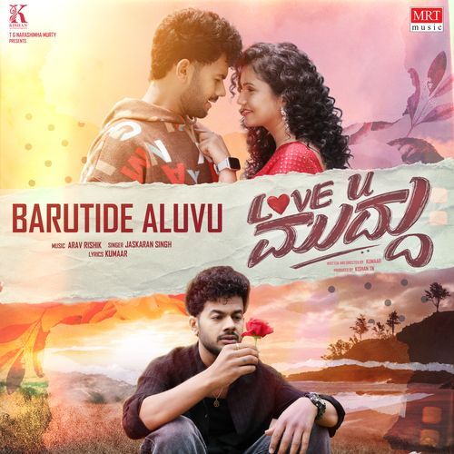 Barutide Aluvu From Love You Muddu by Jaskaran Singh - Download on PagalFree