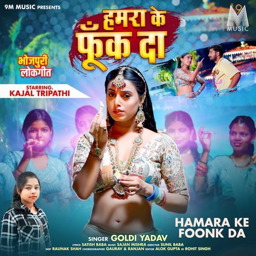 Hamara Ke Foonk Da by Goldi yadav - Download on PagalFree