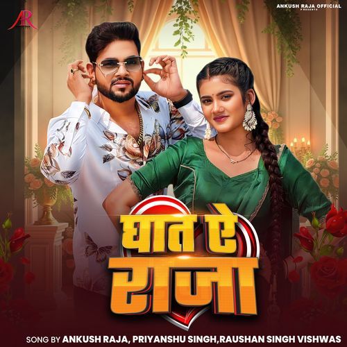 Ghaat Ae Raja by Ankush Raja - Download on PagalFree