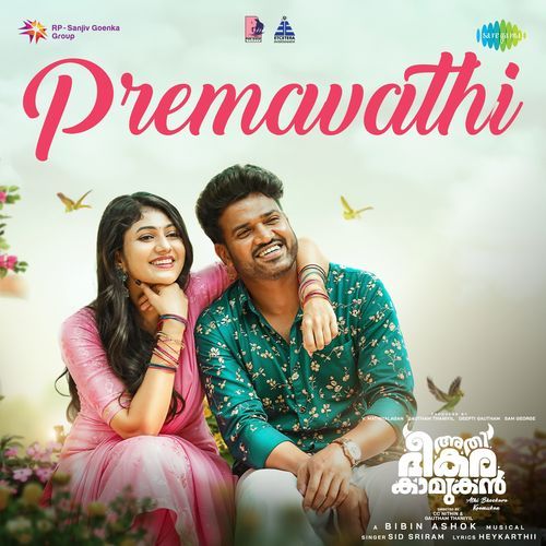 Premavathi From Athi Bheekara Kaamukan by Heykarthii - Download on PagalFree