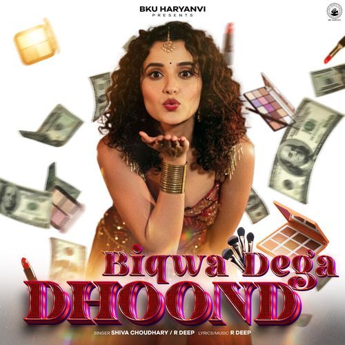 Biqwa Dega Dhoond by Shiva Choudhary - Download on PagalFree