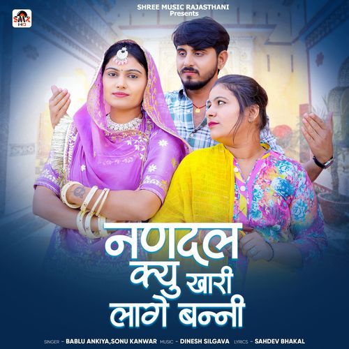 Nandal Kyu Khari Lage Banni by Bablu Ankiya - Download on PagalFree