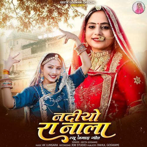 Nadiyo Ra Nala by Geeta Goswami - Download on PagalFree