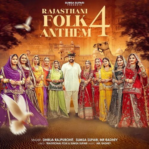 Rajasthani Folk Anthem 4 by Dhirja Rajpurohit - Download on PagalFree