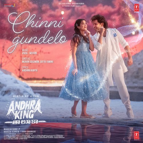 Chinni Gundelo From Andhra King Taluka by Vivek-Mervin - Download on PagalFree