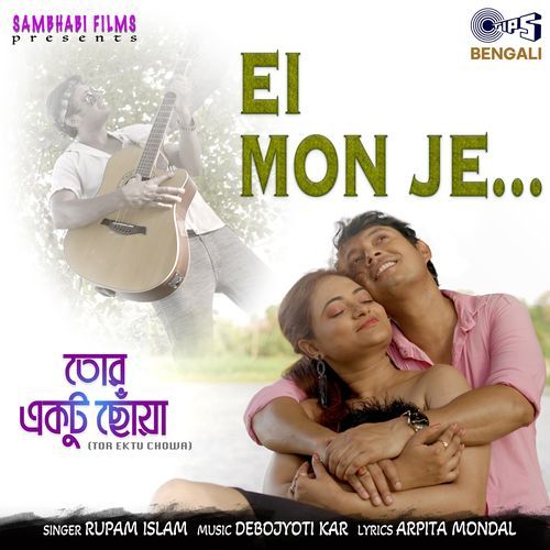 Ei Mon Je From Tor Ektu Chowa by Arpita Mondal - Download on PagalFree