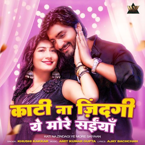 Kati Na Zindagi Ye More Saiyaan by Khushi Kakkar - Download on PagalFree