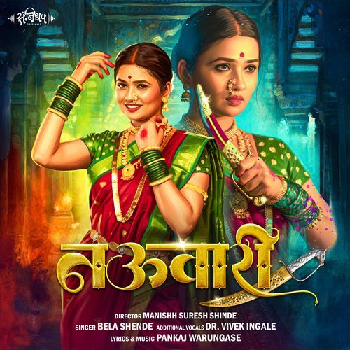 Nauvari by Bela Shende - Download on PagalFree