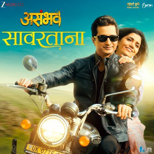 Sawartana From Asambhav by Kshitij Patwardhan - Download on PagalFree