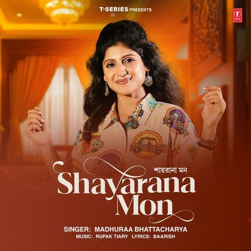 Shayarana Mon by Madhuraa Bhattacharya - Download on PagalFree