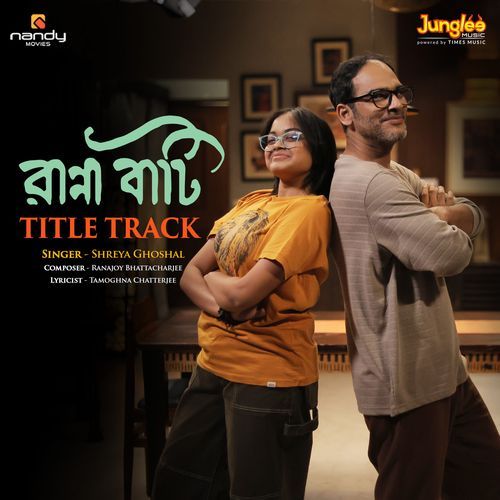 Ranna Baati From Ranna Baati by Rupankar Bagchi - Download on PagalFree