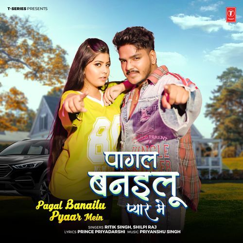 Pagal Banailu Pyaar Mein by Ritik Singh - Download on PagalFree