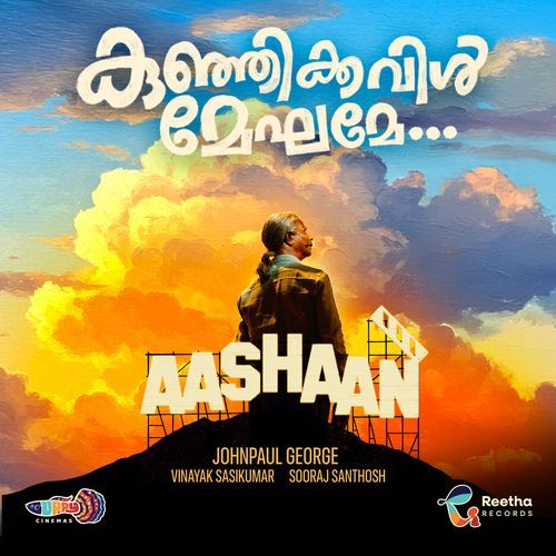 Kunjikkavil Meghame From Aashaan by Sooraj Santhosh - Download on PagalFree