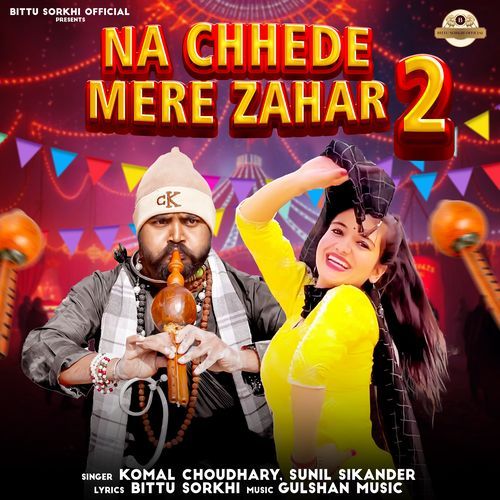 Na Chhede Mere Zahar 2 by Komal Chaudhary - Download on PagalFree
