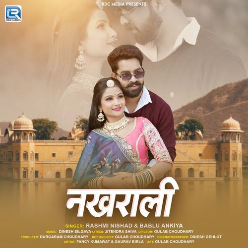 Nakhrali by Rashmi Nishad - Download on PagalFree