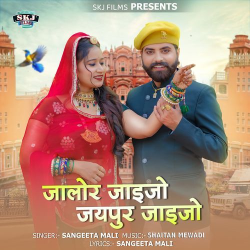 Jalor Jaijo Jaipur Jaijo by Sangeeta Mali - Download on PagalFree