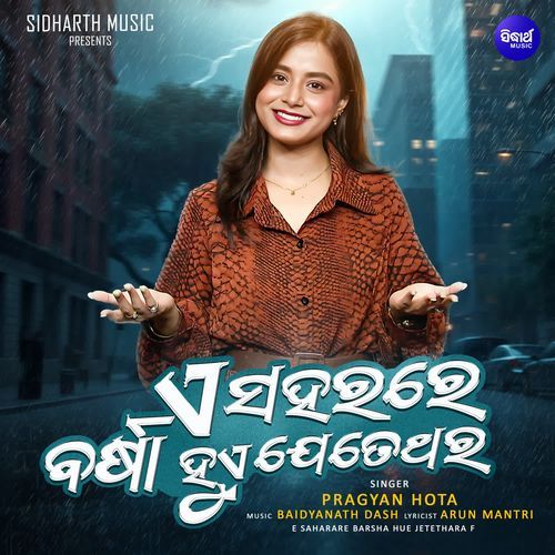 E Saharare Barsha Hue Jetethara F by Pragyan Hota - Download on PagalFree