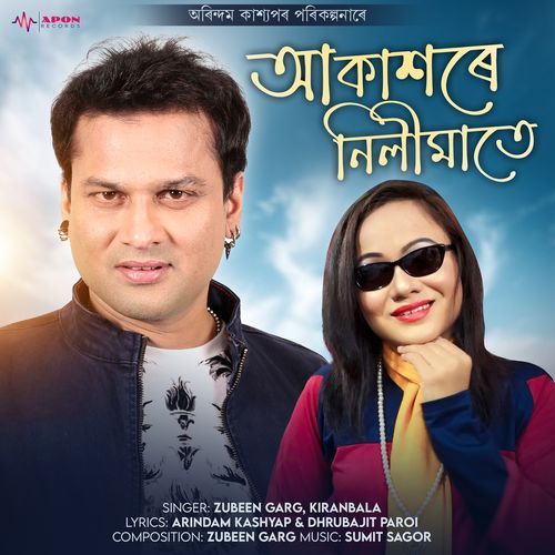 Akaxore Nilimate by Zubeen Garg - Download on PagalFree