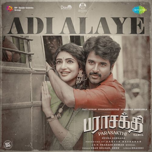 Adi Alaye From Parasakthi Tamil by Ekadesi - Download on PagalFree