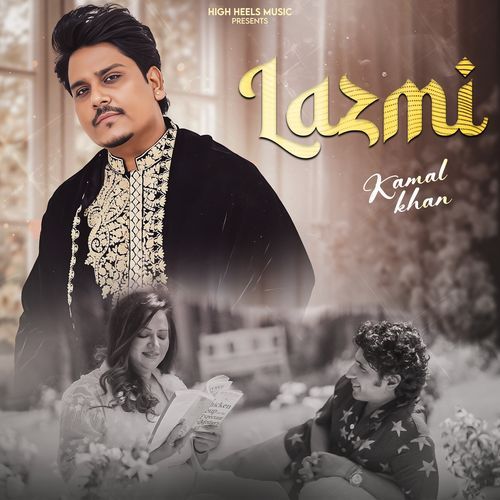 Lazmi by Kamal Khan - Download on PagalFree