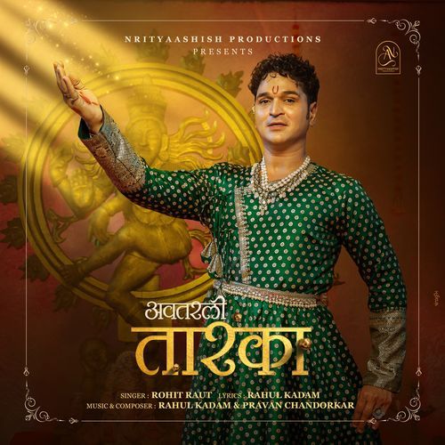 Avatarli Tarka by Rohit Raut - Download on PagalFree