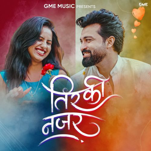 Tiraki Najar by Nitin Gayakwad - Download on PagalFree