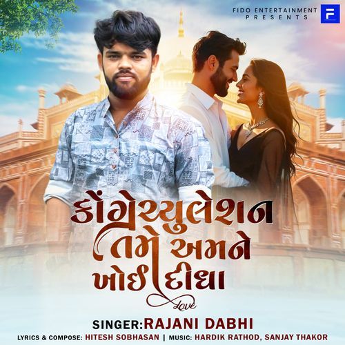 Congratulation Tame Amne Khoi Didha by Rajni Dabhi - Download on PagalFree