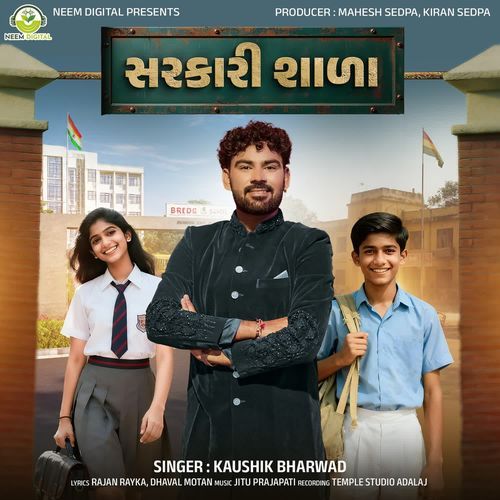 Sarkari Shala by Kaushik Bharwad - Download on PagalFree