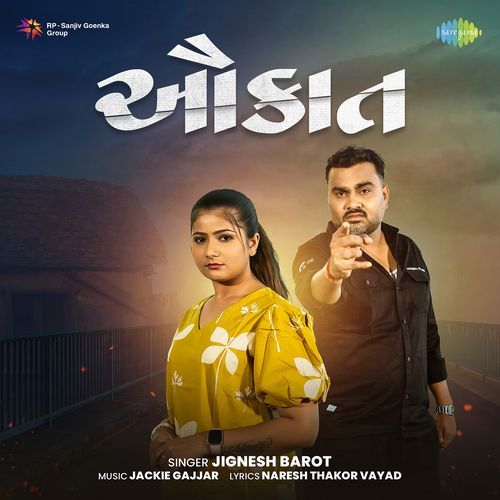 Aukat by Naveen Chaudhary - Download on PagalFree