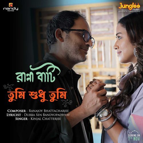 Tumi Sudhu Tumi From Ranna Baati by Ranajoy Bhattacharjee - Download on PagalFree