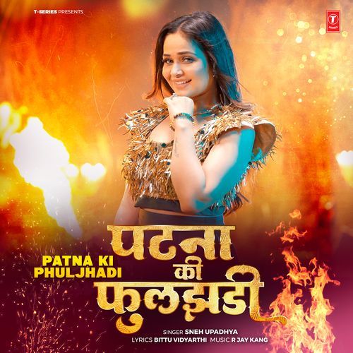 Patna Ki Phuljhadi by Sneh Upadhya - Download on PagalFree