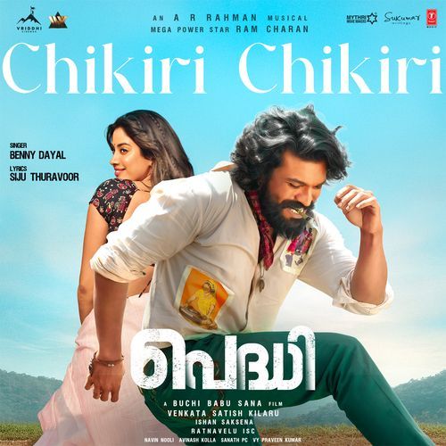 Chikiri Chikiri From Peddi Malayalam by A.R. Rahman - Download on PagalFree