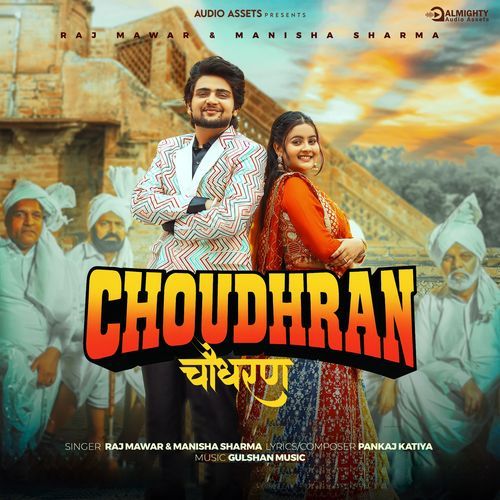 Choudhran by Manish Gurjar - Download on PagalFree
