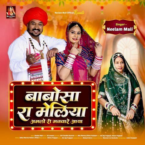 Babosa Ra Meliya by Neelam Mali - Download on PagalFree