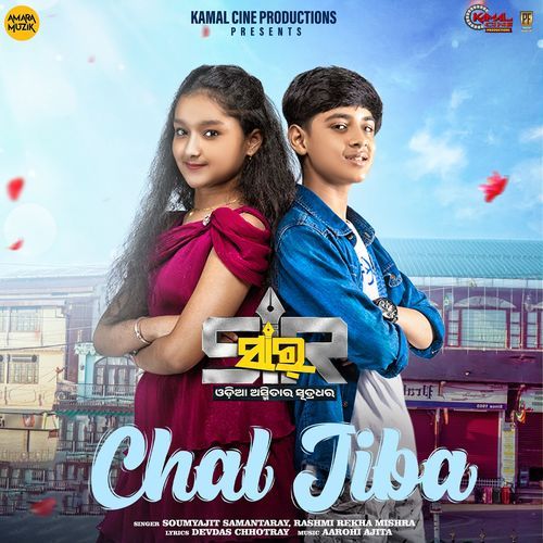 Chal Jiba From Sir by Soumyajit Samantaray - Download on PagalFree