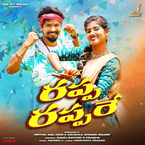 Rapa Rapa by Ramu Rathod - Download on PagalFree