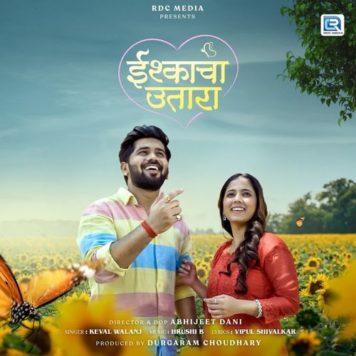 Ishkacha Utara by Keval Walanj - Download on PagalFree