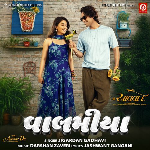 Valamiya From Aavaa De by Jigardan Gadhavi - Download on PagalFree