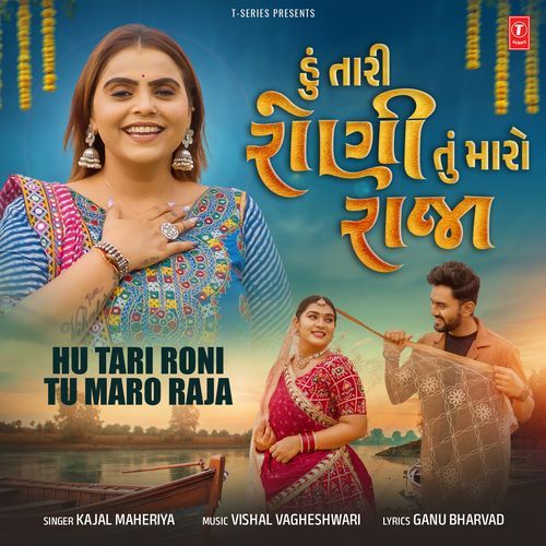 Hu Tari Roni Tu Maro Raja by Kajal Maheriya - Download on PagalFree
