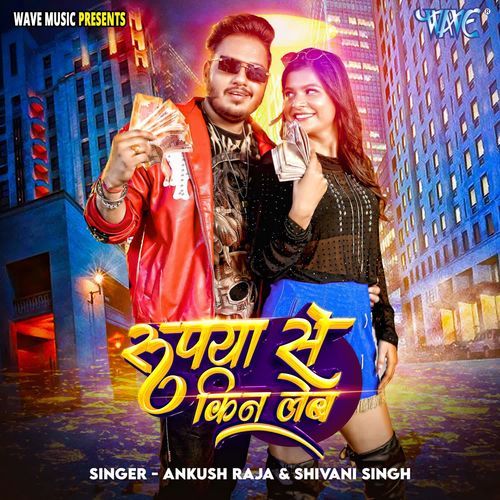 Rupya Se Kin Leb by Ankush Raja - Download on PagalFree