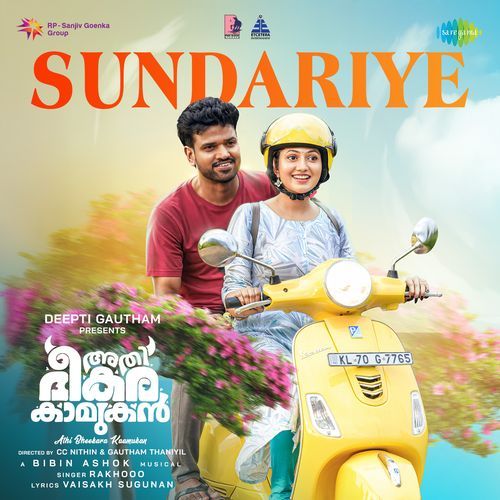 Sundariye From Athi Bheekara Kaamukan by Vaisakh Sugunan - Download on PagalFree