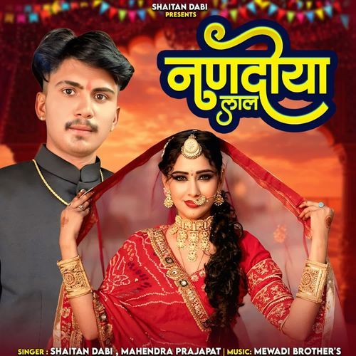 Nandoya Lal by Shaitan Dabi - Download on PagalFree