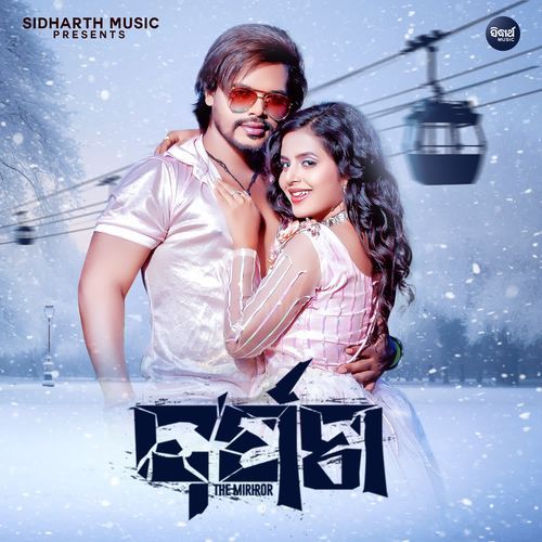 Ye Dil by Humane Sagar - Download on PagalFree