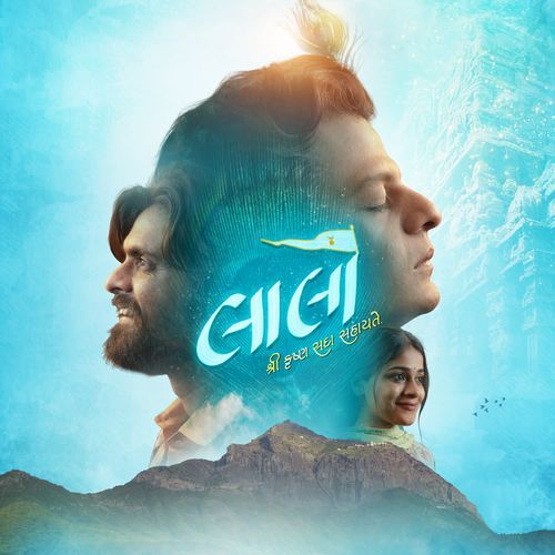 Mann Mohan by Krishna Beuraa - Download on PagalFree