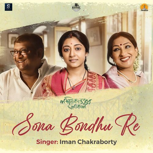 Sona Bondhu Re From Lokkhikantopur Local by Iman Chakraborty - Download on PagalFree