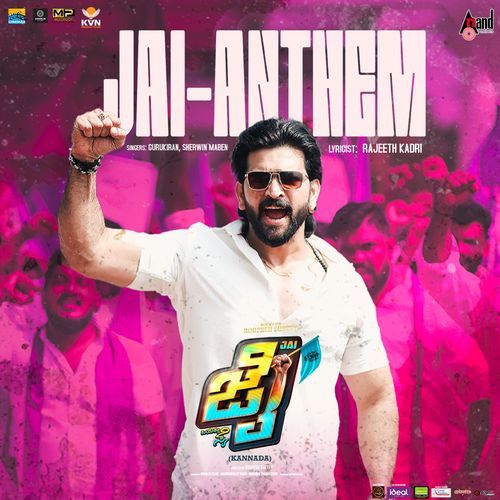 Jai Anthem From Jai by Loy Valentine Saldanha - Download on PagalFree