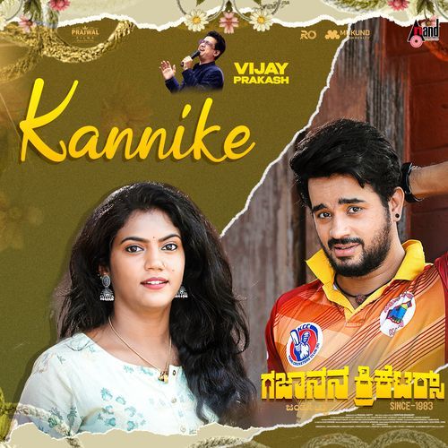 Kannike From Gajanana Cricketers by Keerthan Bhandary - Download on PagalFree