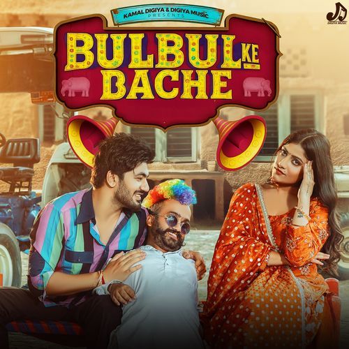 Bulbul Ke Bache by Raj Mawar - Download on PagalFree